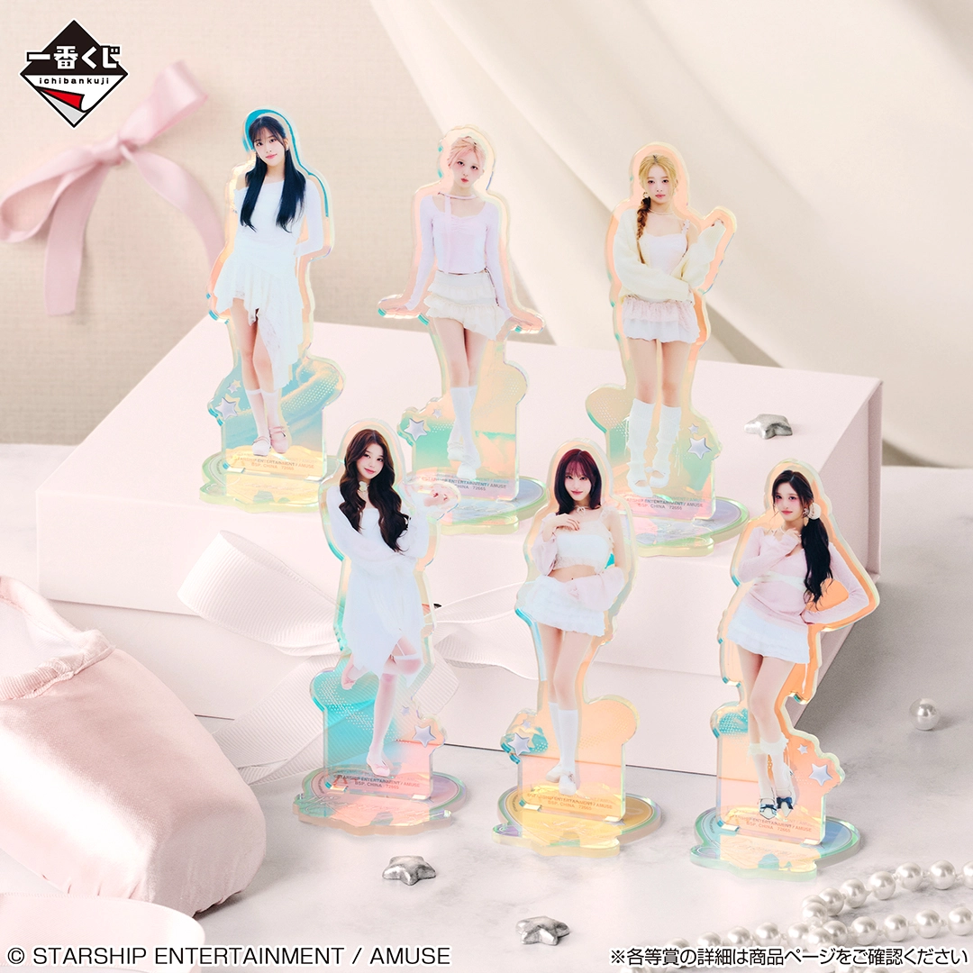 一番くじ IVE FROM STARSHIP ENTERTAINMENT WITH AMUSE Vol.2｜一番