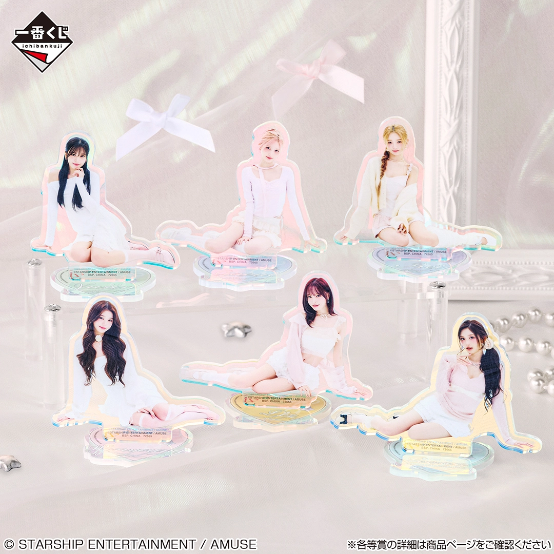 一番くじ IVE FROM STARSHIP ENTERTAINMENT WITH AMUSE Vol.2｜一番