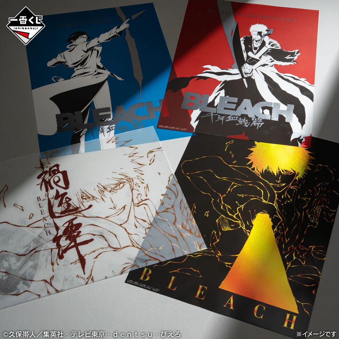 一番くじ BLEACH Stirring Souls vol.5（2）