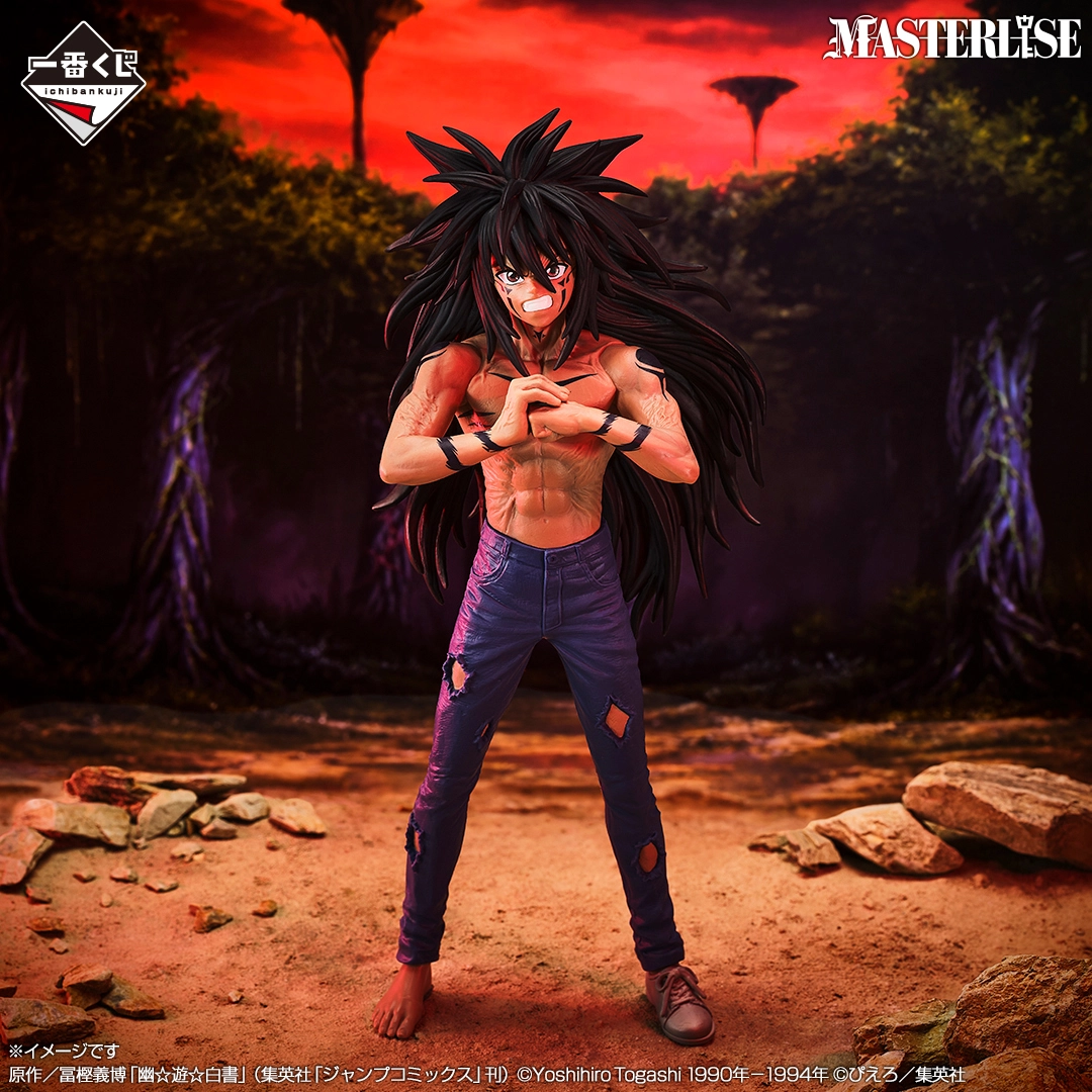 一番くじ 幽☆遊☆白書 魔界の扉編｜一番くじ倶楽部｜BANDAI SPIRITS