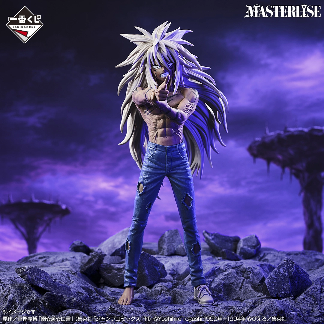 一番くじ 幽☆遊☆白書 魔界の扉編｜一番くじ倶楽部｜BANDAI SPIRITS