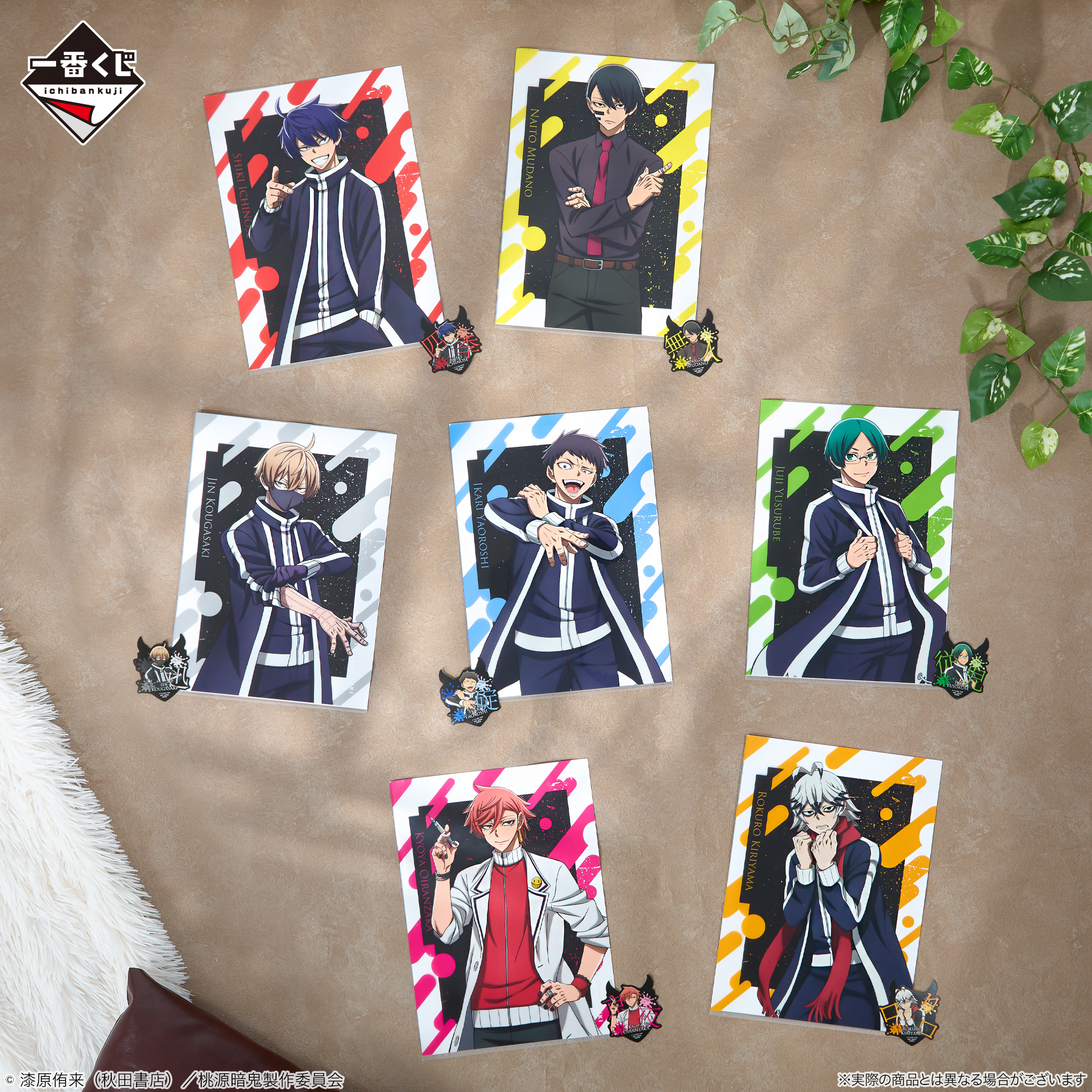 一番くじ 桃源暗鬼｜一番くじ倶楽部｜BANDAI SPIRITS公式 一番くじ情報