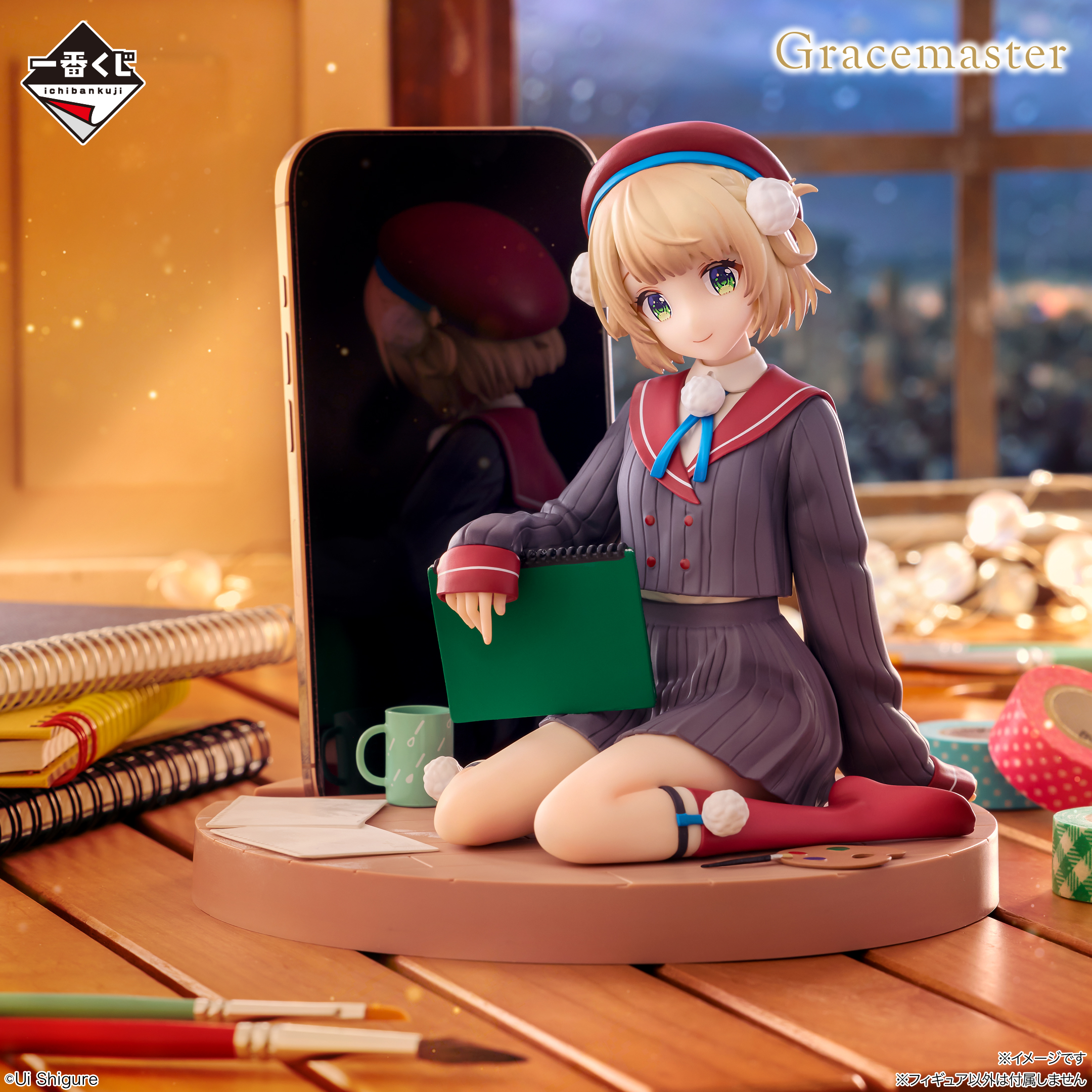 一番くじ しぐれうい｜一番くじ倶楽部｜BANDAI SPIRITS公式 一番くじ