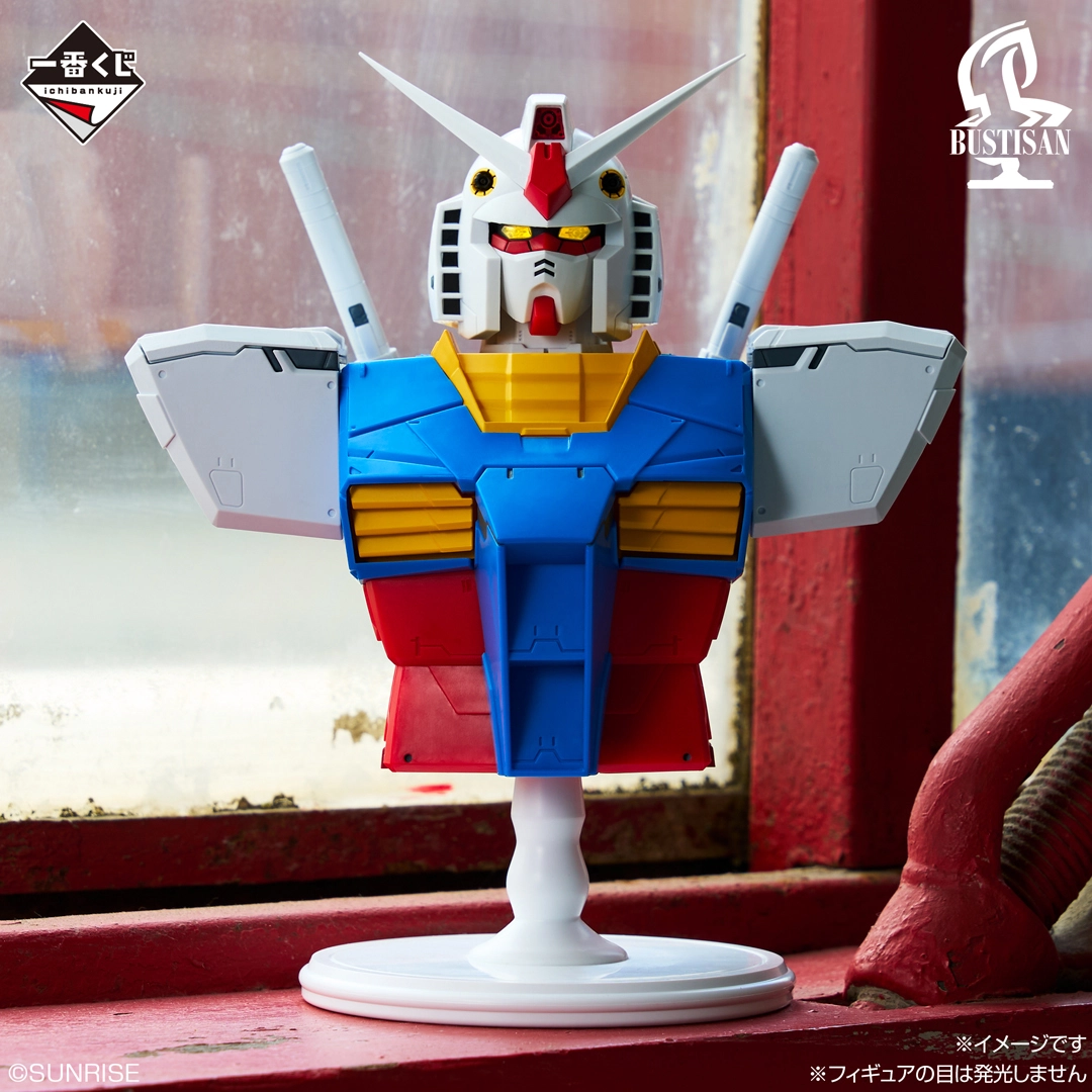 一番くじ 機動戦士ガンダム UNIVERSAL CENTURY SAGA2｜一番くじ倶楽部