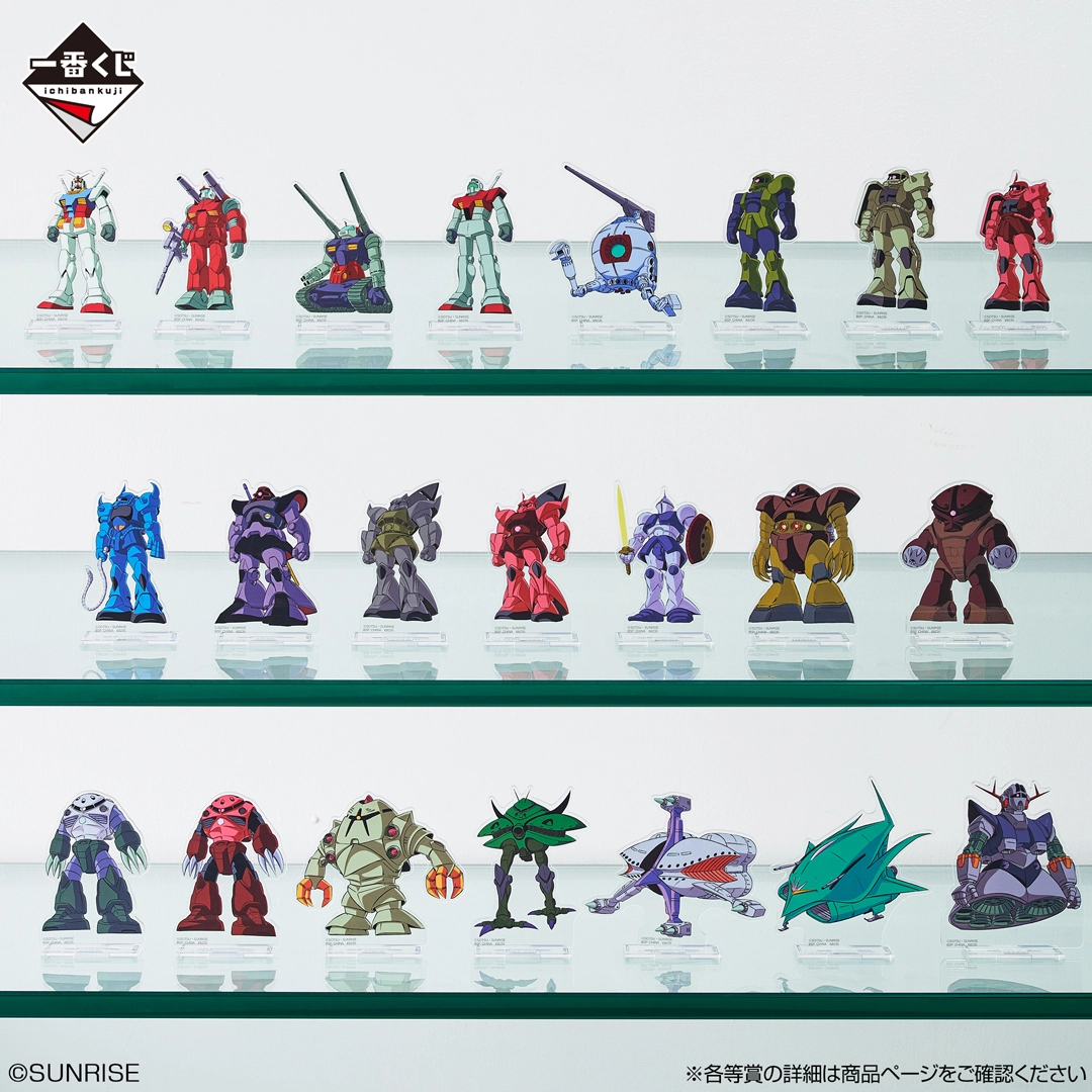 一番くじ機動戦士セット！ 一番くじ 機動戦士ガンダム UNIVERSAL CENTURY SAGA2｜一番くじ倶楽部