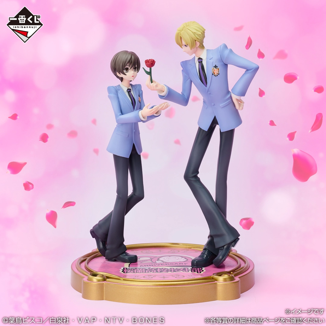 一番くじ 桜蘭高校ホスト部～20th Anniversary～｜一番くじ倶楽部