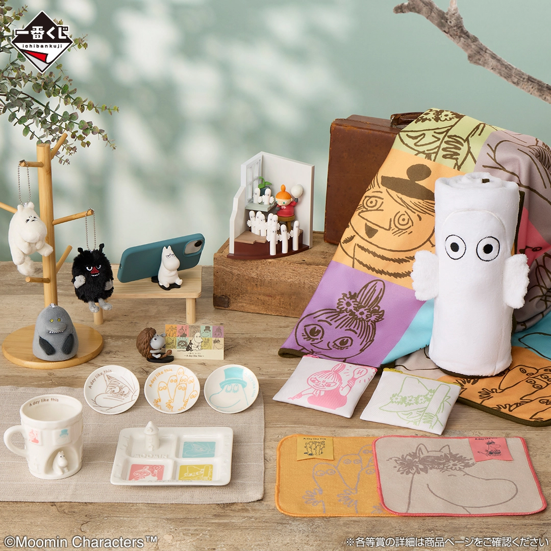 一番くじ ムーミン ～A day like this～｜一番くじ倶楽部｜BANDAI