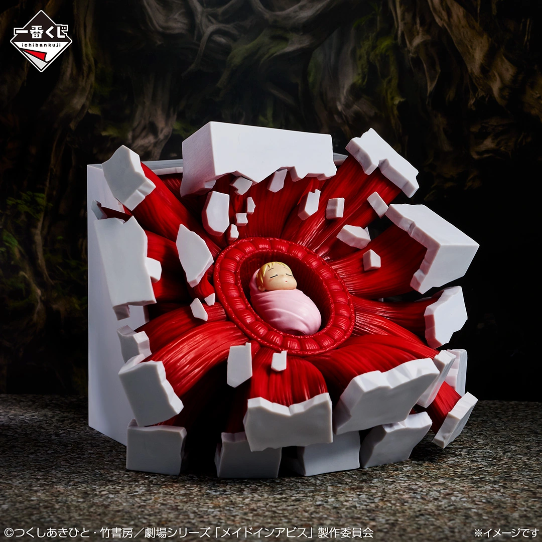 一番くじ メイドインアビス｜一番くじ倶楽部｜BANDAI SPIRITS公式 一番