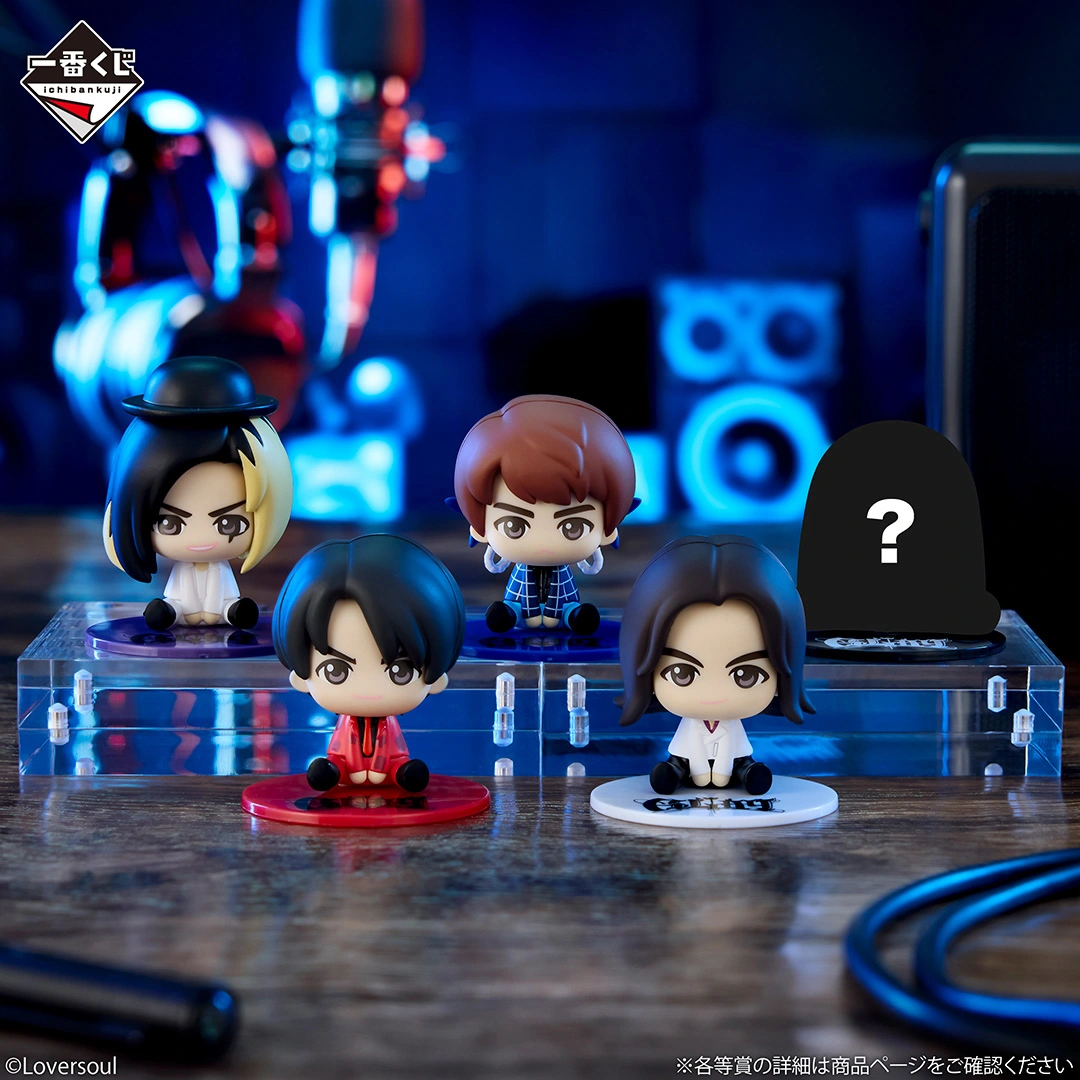 一番くじ GLAY｜一番くじ倶楽部｜BANDAI SPIRITS公式 一番くじ情報サイト