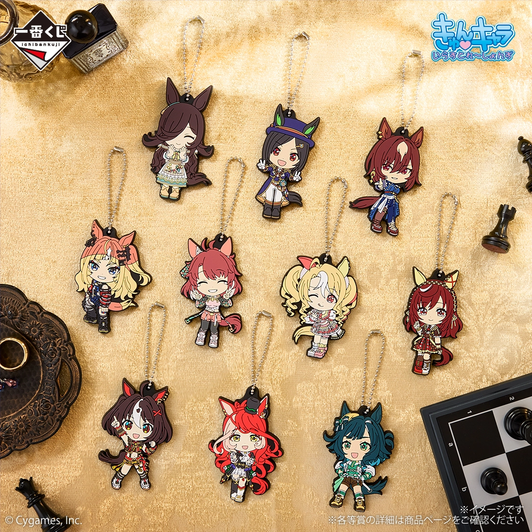 一番くじ ウマ娘 プリティーダービー 14弾｜一番くじ倶楽部｜BANDAI