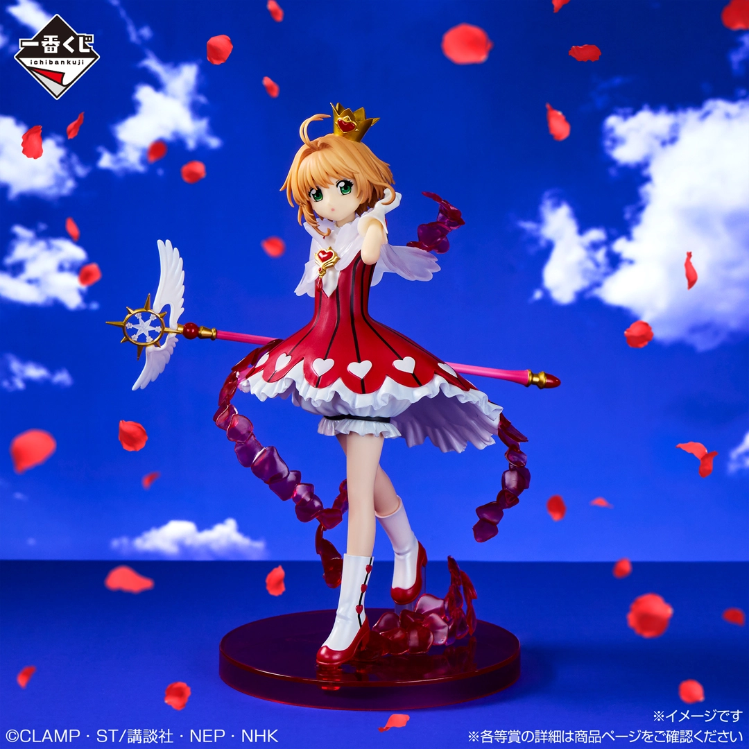 一番くじ アニメ カードキャプターさくら クリアカード編～Blessed