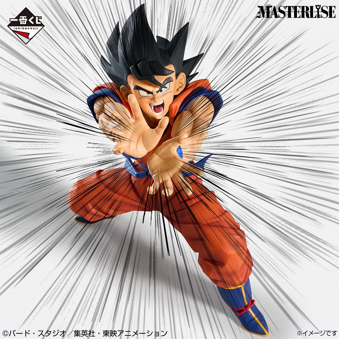 一番くじ ドラゴンボール SPIRIT OF THE SAIYAN｜一番くじ倶楽部