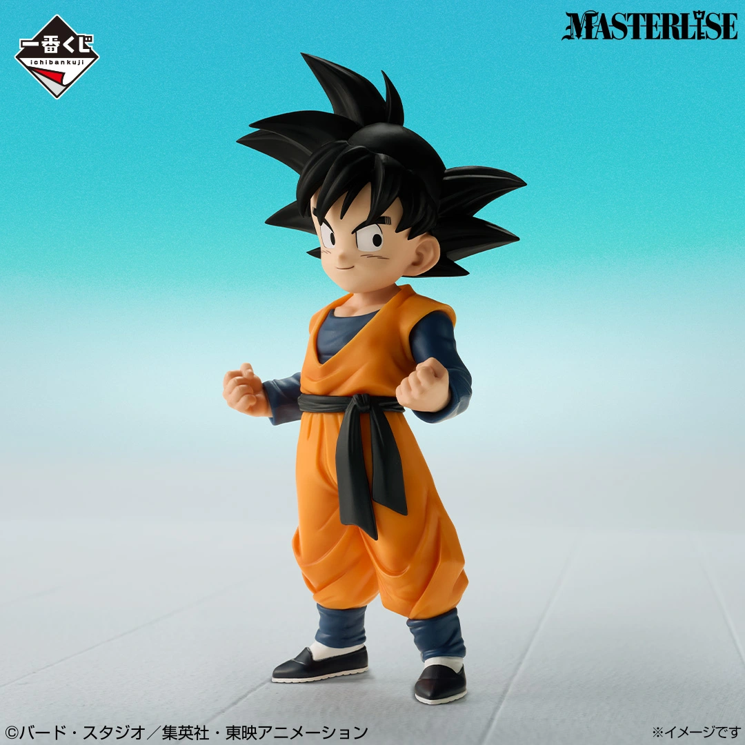 一番くじ ドラゴンボール SPIRIT OF THE SAIYAN｜一番くじ倶楽部