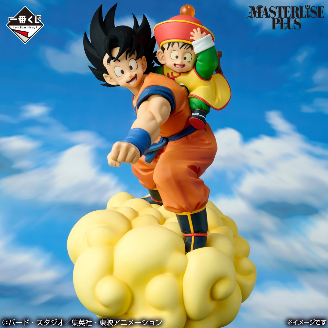 一番くじ ドラゴンボール SPIRIT OF THE SAIYAN｜一番くじ倶楽部