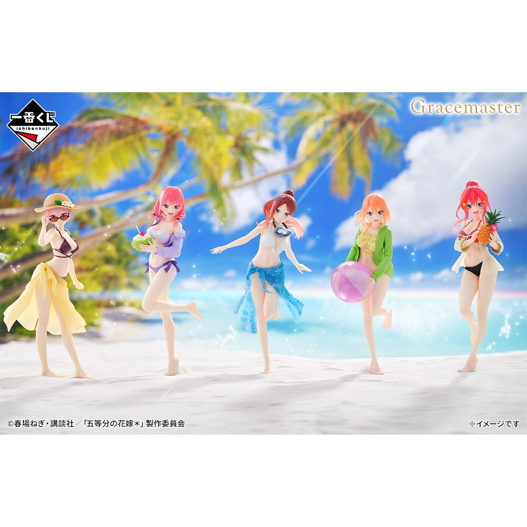 一番くじ 五等分の花嫁＊ 〜beachside memories〜｜一番くじ倶楽部