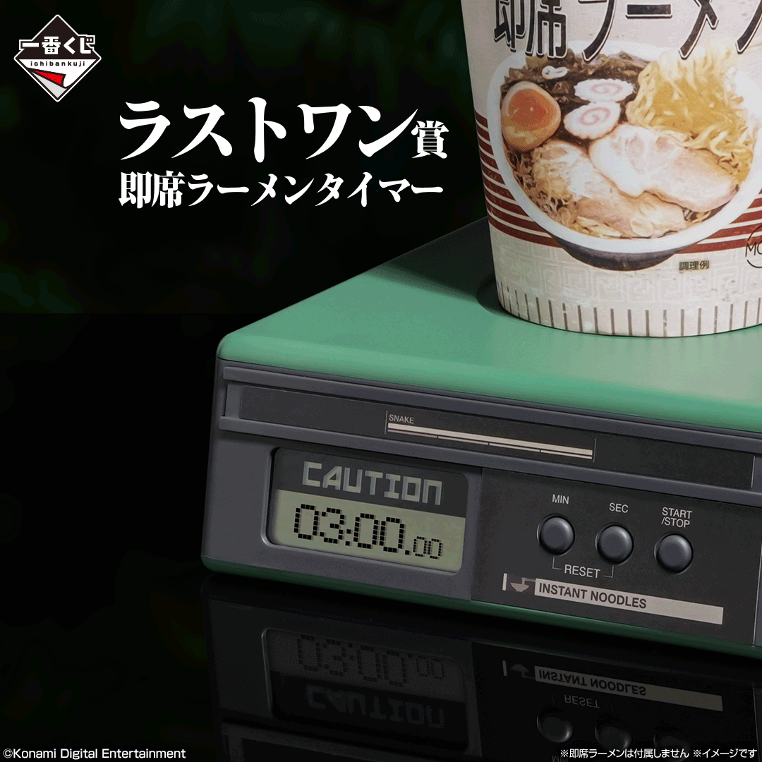 一番くじ METAL GEAR SOLID Δ: SNAKE EATER｜一番くじ倶楽部｜BANDAI