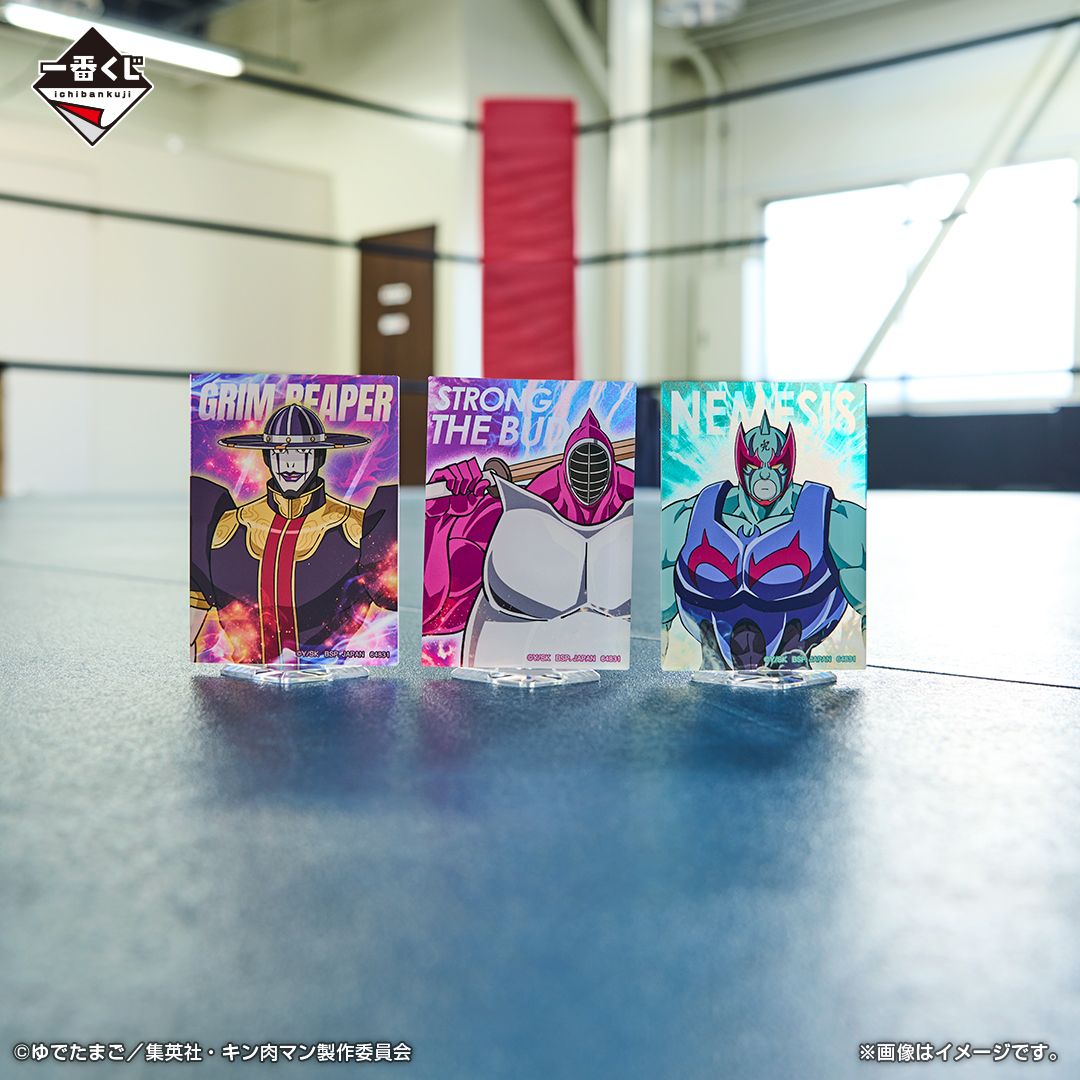一番くじ 『キン肉マン』完璧超人始祖編｜一番くじ倶楽部｜BANDAI