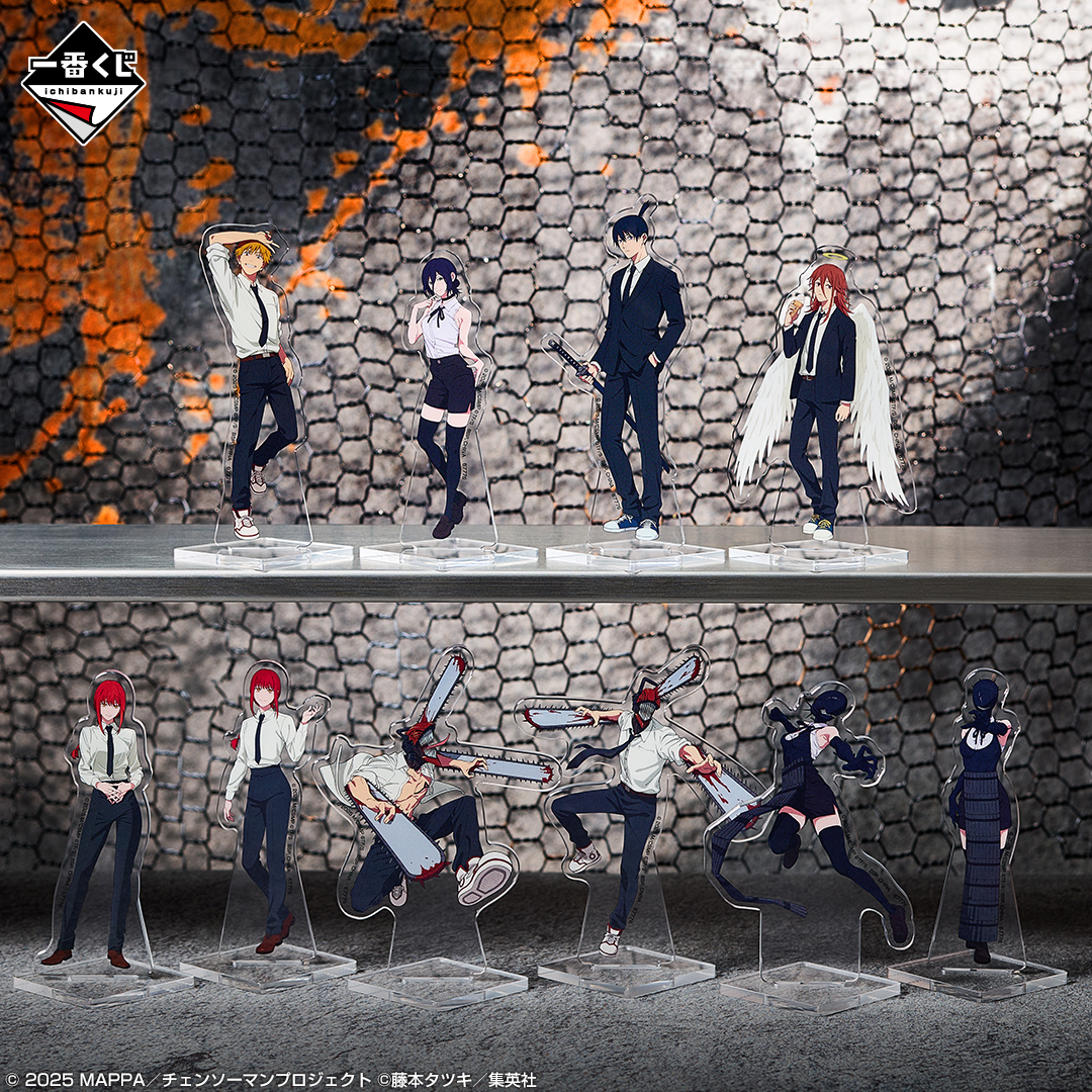 一番くじ 劇場版『チェンソーマン レゼ篇』｜一番くじ倶楽部｜BANDAI