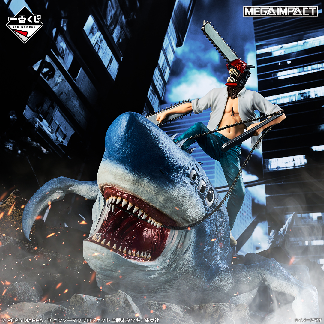 一番くじ 劇場版『チェンソーマン レゼ篇』｜一番くじ倶楽部｜BANDAI