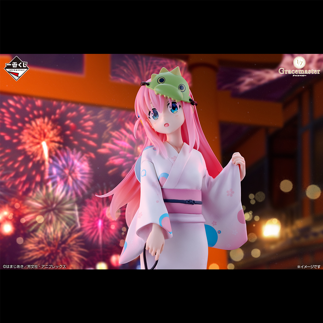 一番くじ アニメ「ぼっち・ざ・ろっく！」VOLUME 4｜一番くじ倶楽部