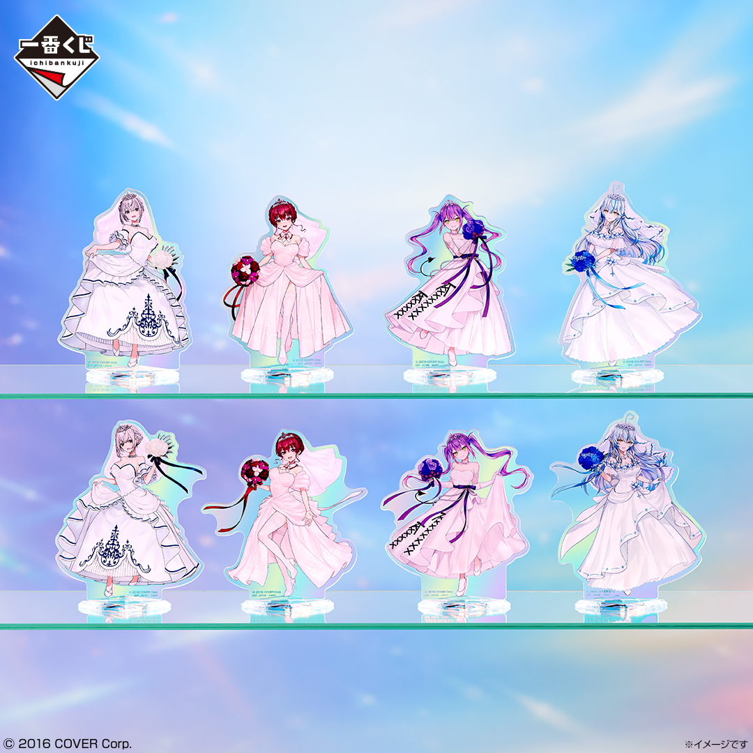 一番くじ ホロライブ ～Wedding Dress Style～｜一番くじ倶楽部