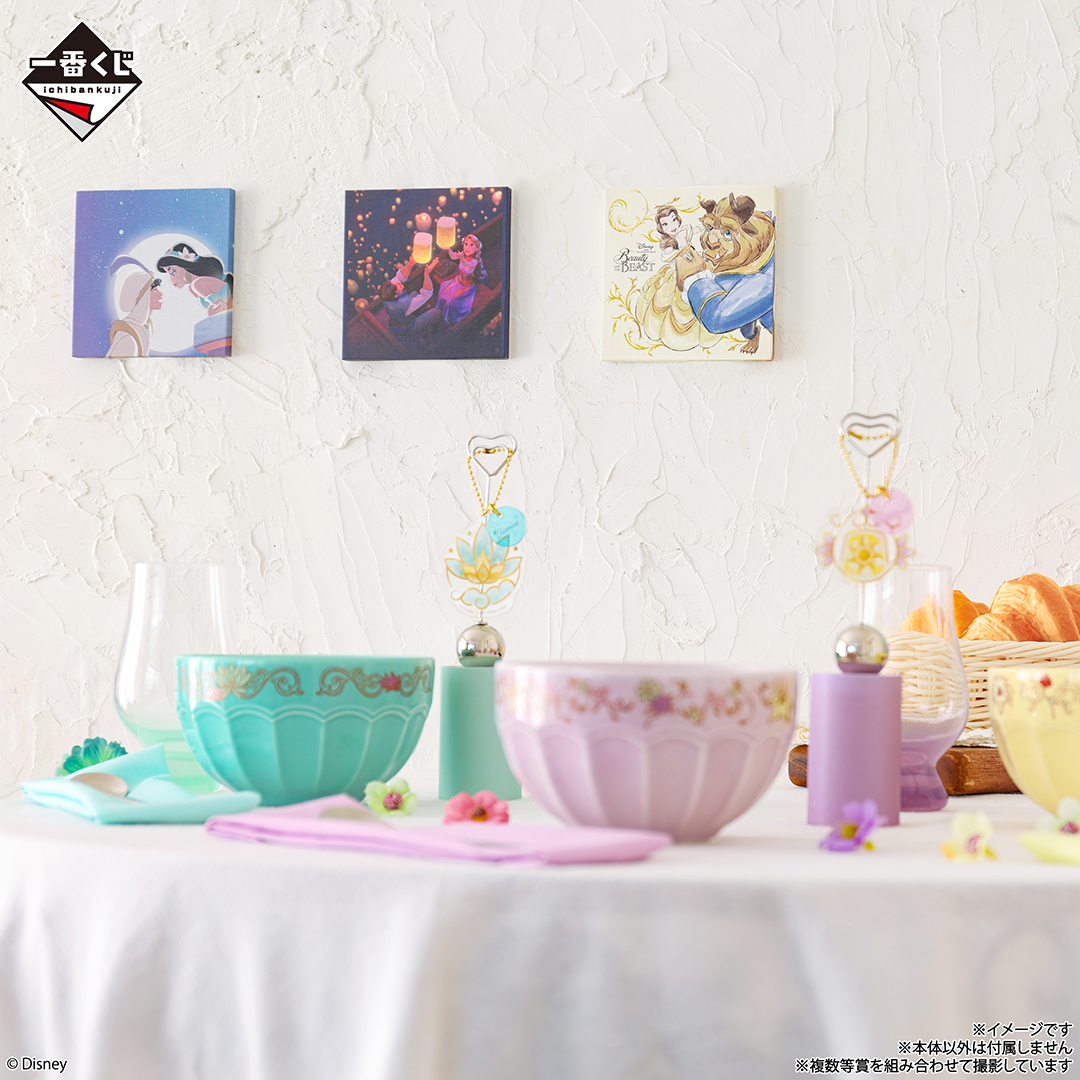 一番くじ〈ディズニープリンセス〉Dream in color｜一番くじ倶楽部