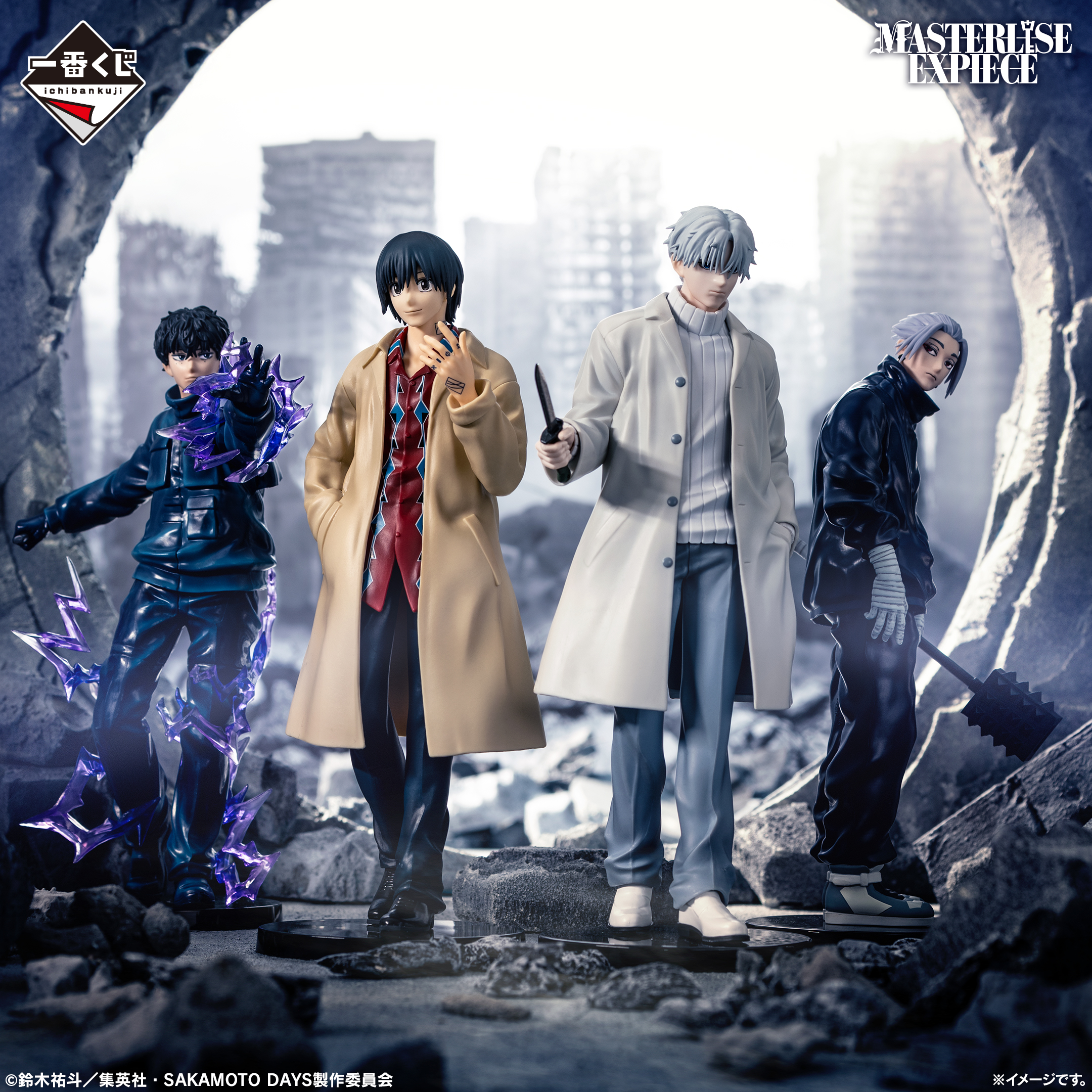 一番くじ SAKAMOTO DAYS voI.3 A賞 勢羽夏生 D賞 楽 一番くじ SAKAMOTO DAYS vol.3｜一番くじ倶楽部｜BANDAI SPIRITS公式