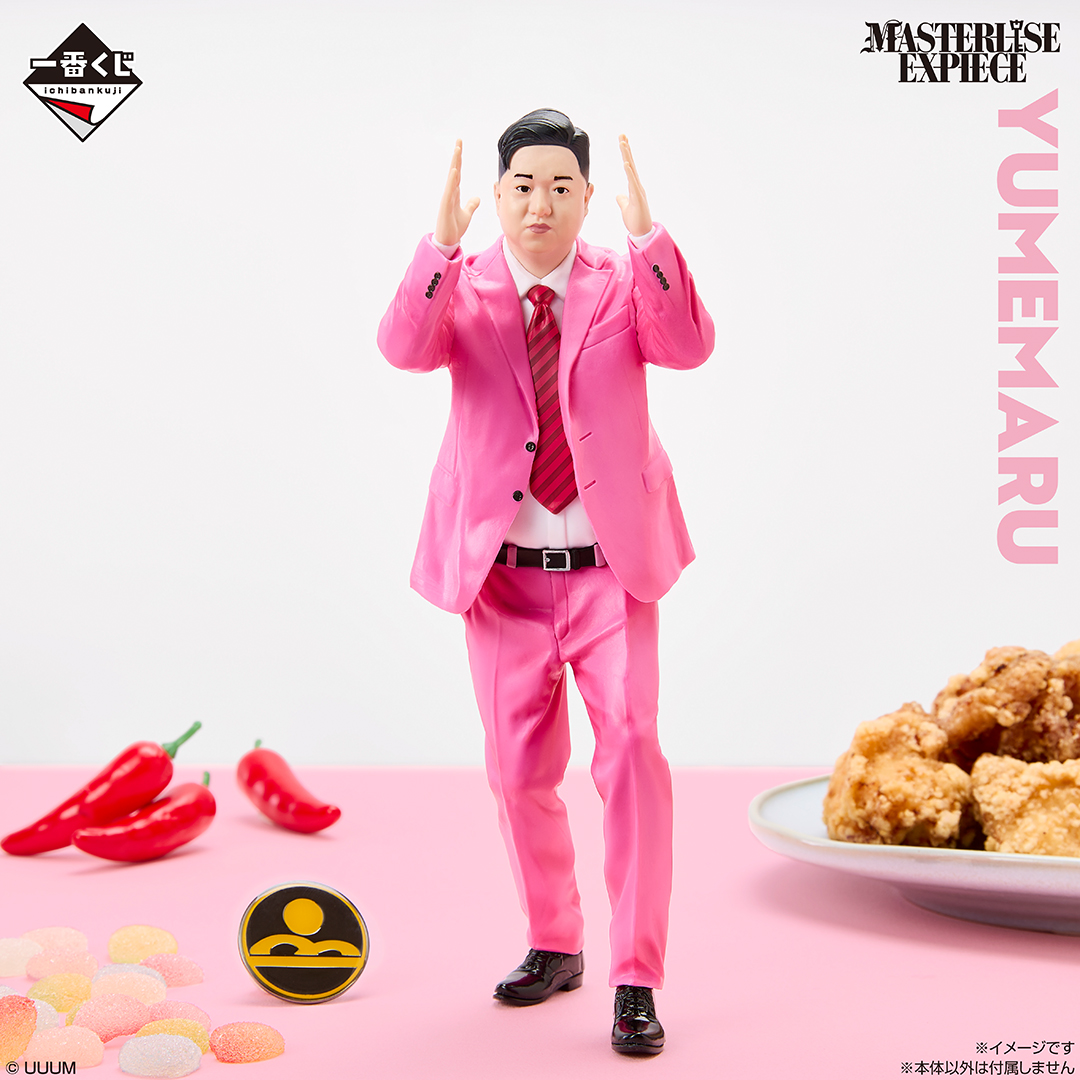 一番くじ 東海オンエア 3回もやらせてもらっちゃっていいんすか