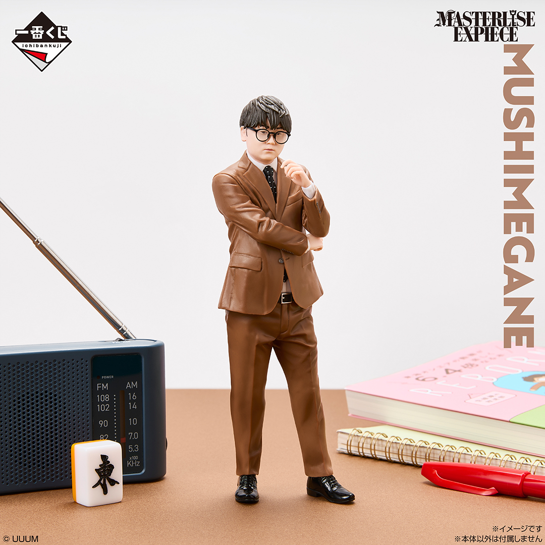 一番くじ 東海オンエア ~開け夢の扉！~ 1ロット Amazon.co.jp: 【1