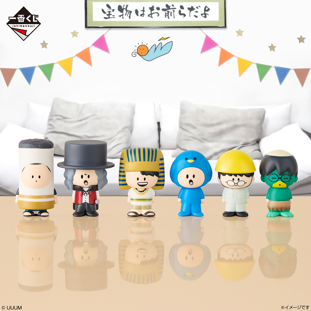 一番くじ 東海オンエア 3回ラストワン賞 東海オンエア ミニソフビセット　全１種 一番くじ 東海オンエア 3回もやらせてもらっちゃっていいんすか