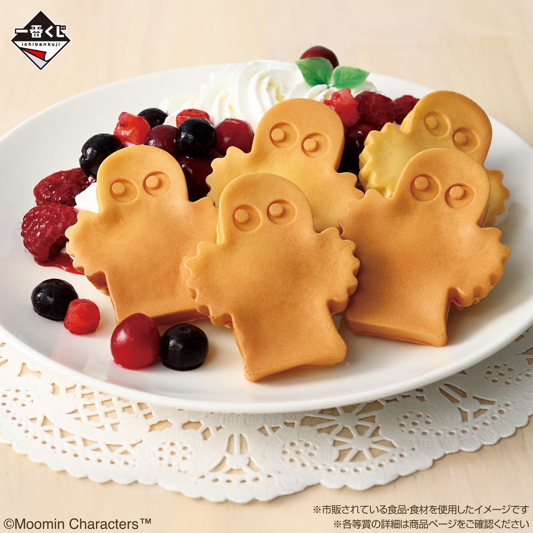 一番くじ ムーミン ～The door is always open～｜一番くじ倶楽部