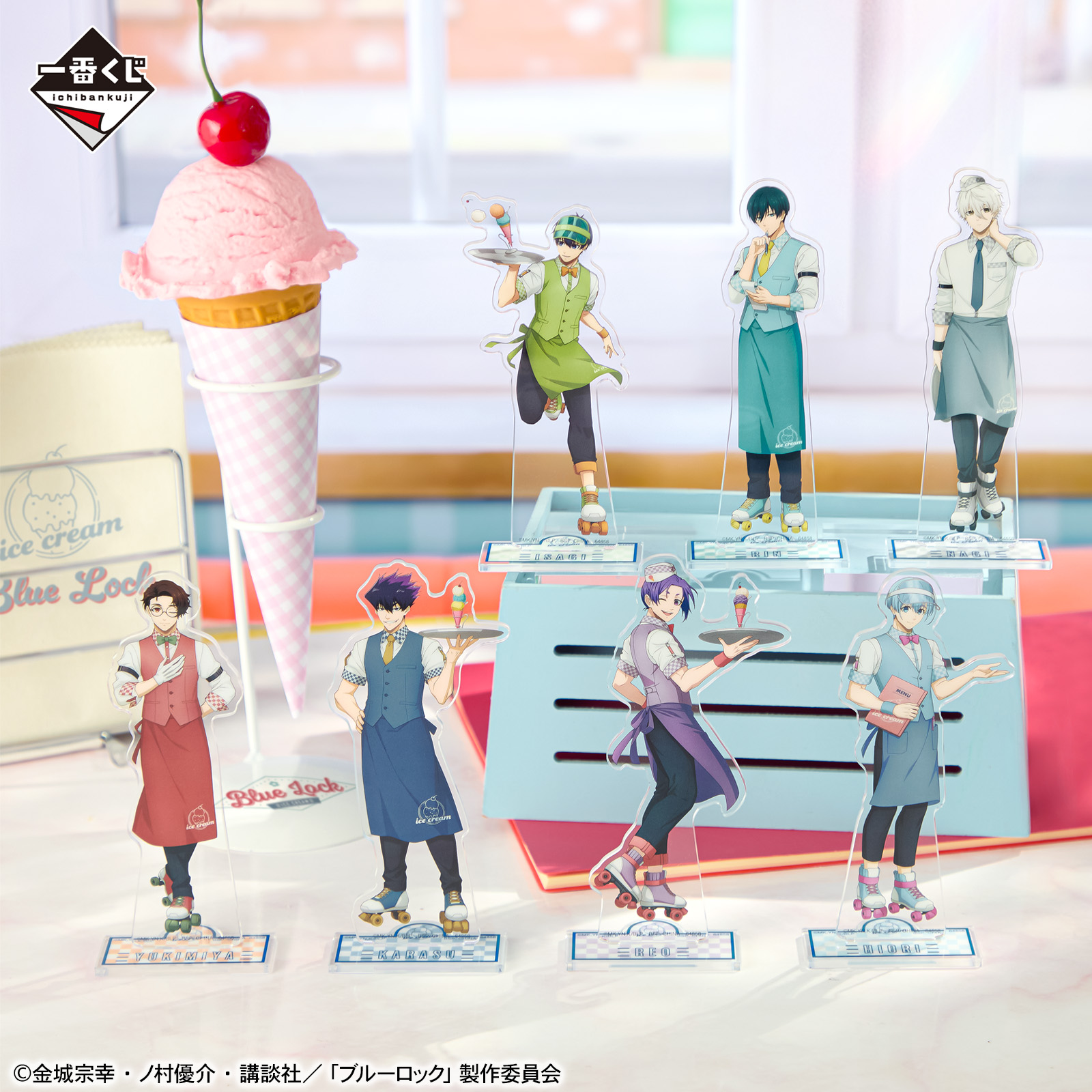 ブルーロック 一番くじ day off 一番くじ ブルーロック ～day off～」が発売決定！潔、凪、玲王が制服