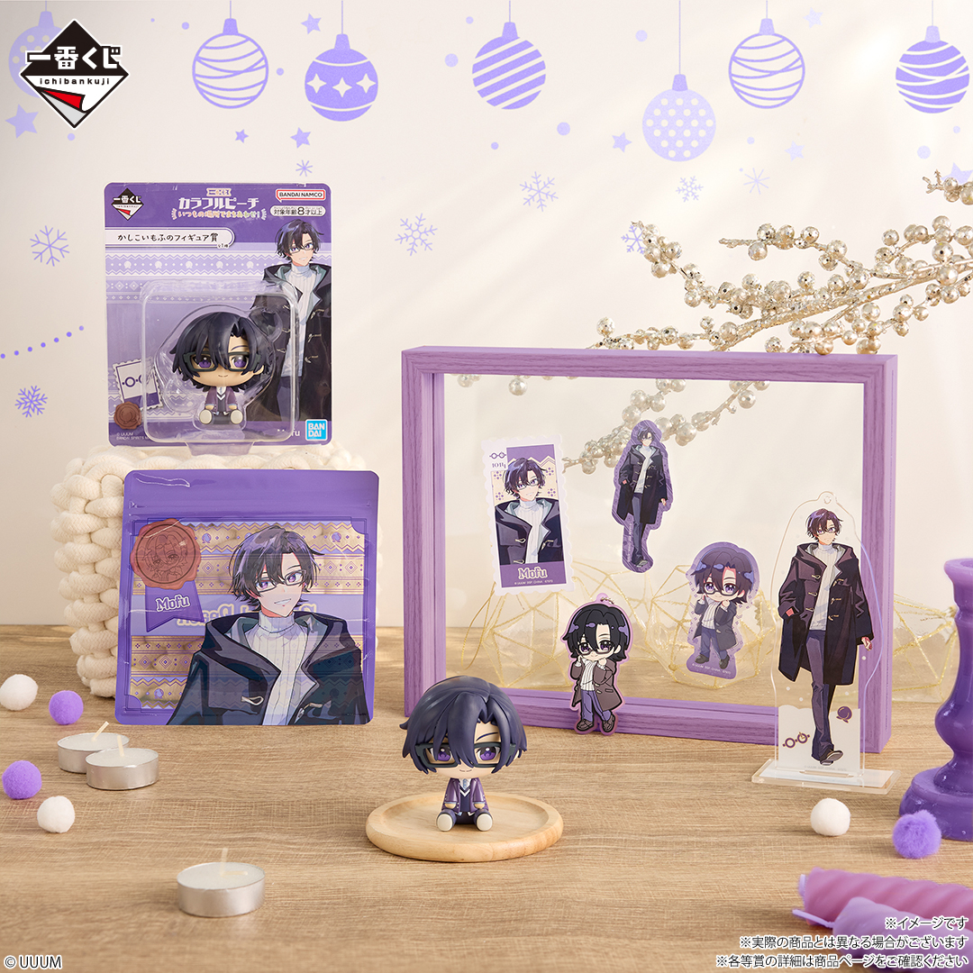 一番くじカラフルピーチ　フィギュア賞8個　ラストワン　下位賞セット 一番くじ カラフルピーチ いつもの場所でまちあわせ！｜一番くじ倶楽部