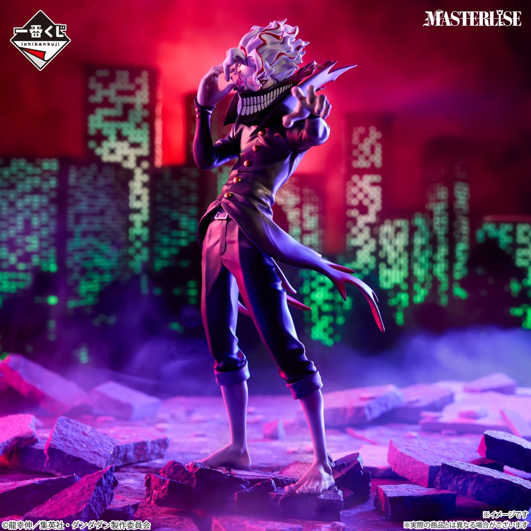 一番くじ TVアニメ『ダンダダン』 ～圧倒的怪奇、強襲！～｜一番くじ