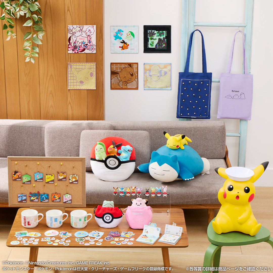 【新品】ポケモン　一番くじ　41点セット（ラストワン賞無し）　コンプ 2025 Pokémon Collection くじ ～Let's Go for a Walk!～｜一番くじ