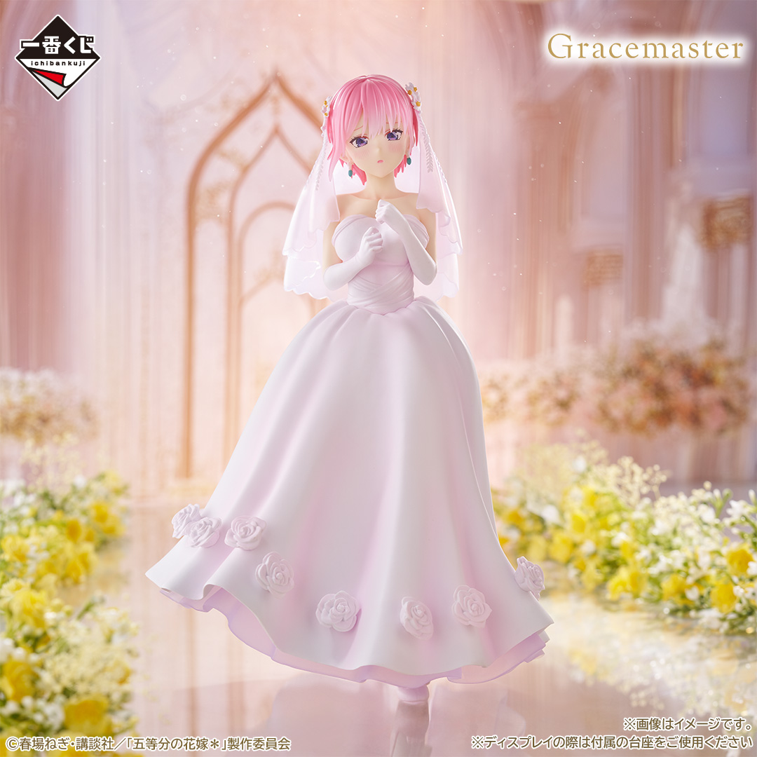 一番くじ 五等分の花嫁＊ ～五つ子より愛をこめて～｜一番くじ倶楽部