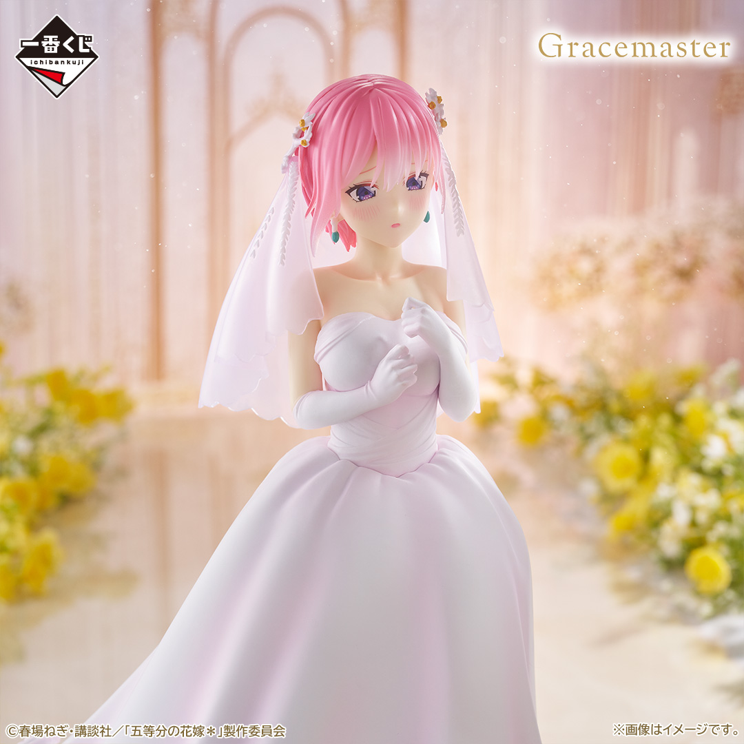 一番くじ 五等分の花嫁＊ ～五つ子より愛をこめて～｜一番くじ倶楽部