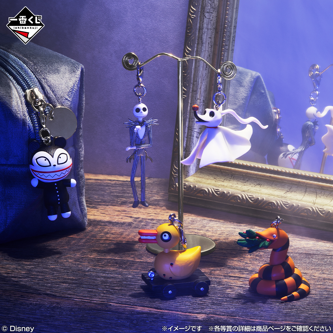 一番くじ〈ティム・バートン ナイトメアー・ビフォア・クリスマス