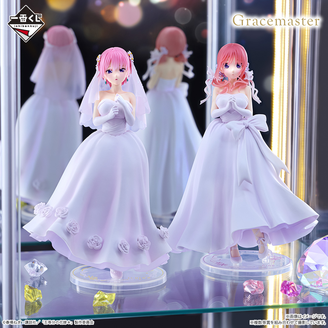一番くじ五等分の花嫁〜五つ子より愛を込めて〜フィギュアA賞B賞Ｃ賞E賞ラストワン 一番くじ 五等分の花嫁＊ ～五つ子より愛をこめて～｜一番くじ倶楽部