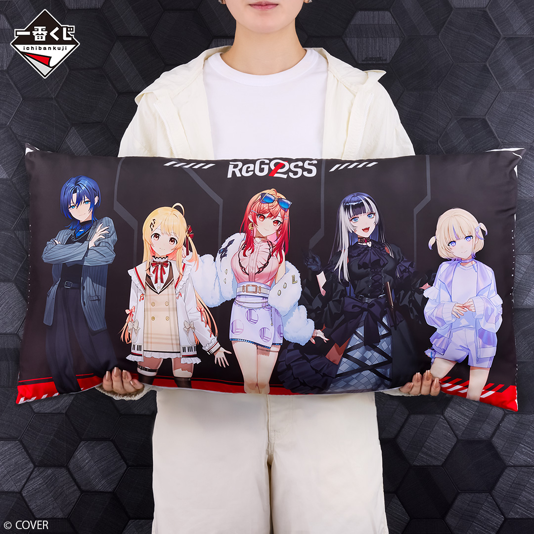 一番くじ hololive DEV_IS ReGLOSS｜一番くじ倶楽部｜BANDAI SPIRITS