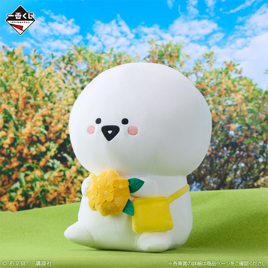 一番くじ お文具といっしょ ～明日もきっといい天気～｜一番くじ倶楽部