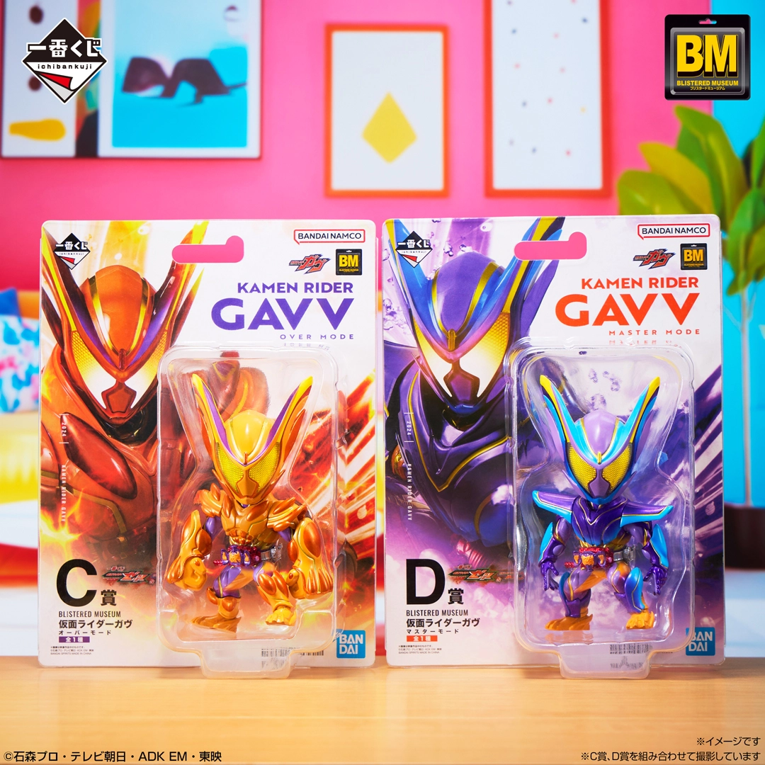 一番くじ 仮面ライダーゼッツ＆仮面ライダーガヴ｜一番くじ倶楽部