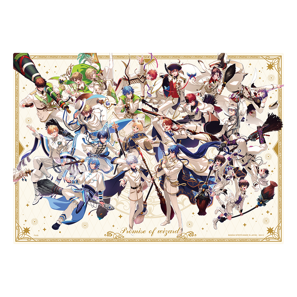 一番くじ 魔法使いの約束｜一番くじ倶楽部｜BANDAI SPIRITS公式 一番