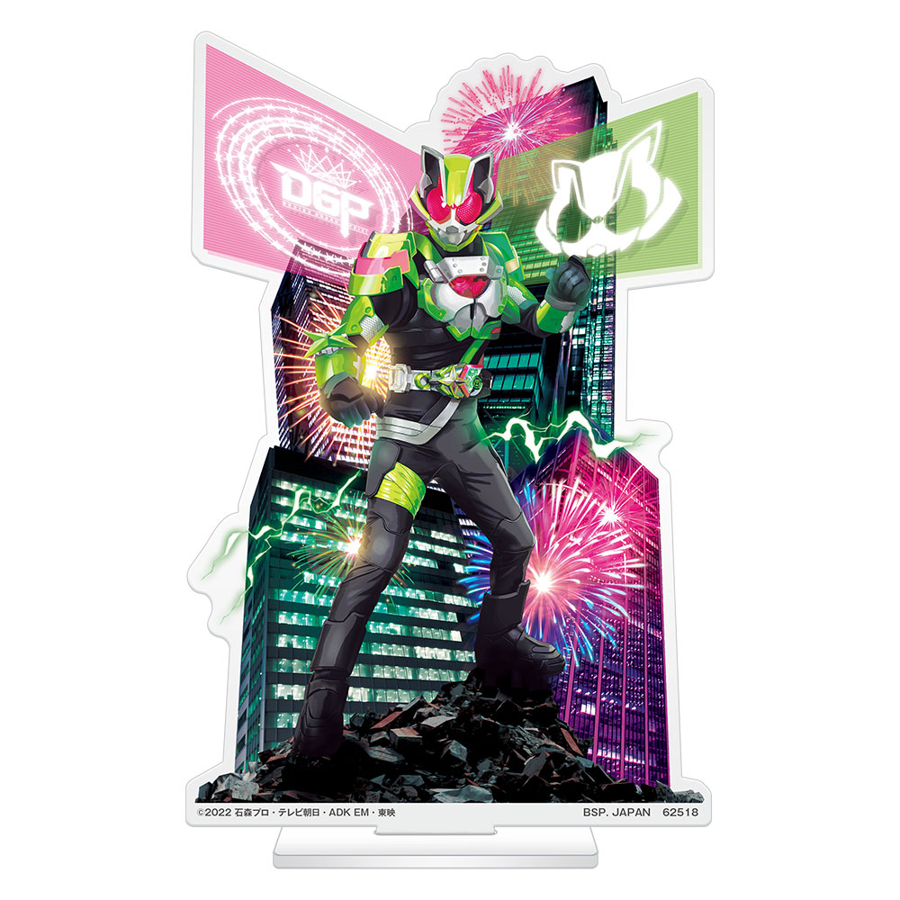 一番くじ 仮面ライダーギーツ with レジェンド仮面ライダー｜一番くじ