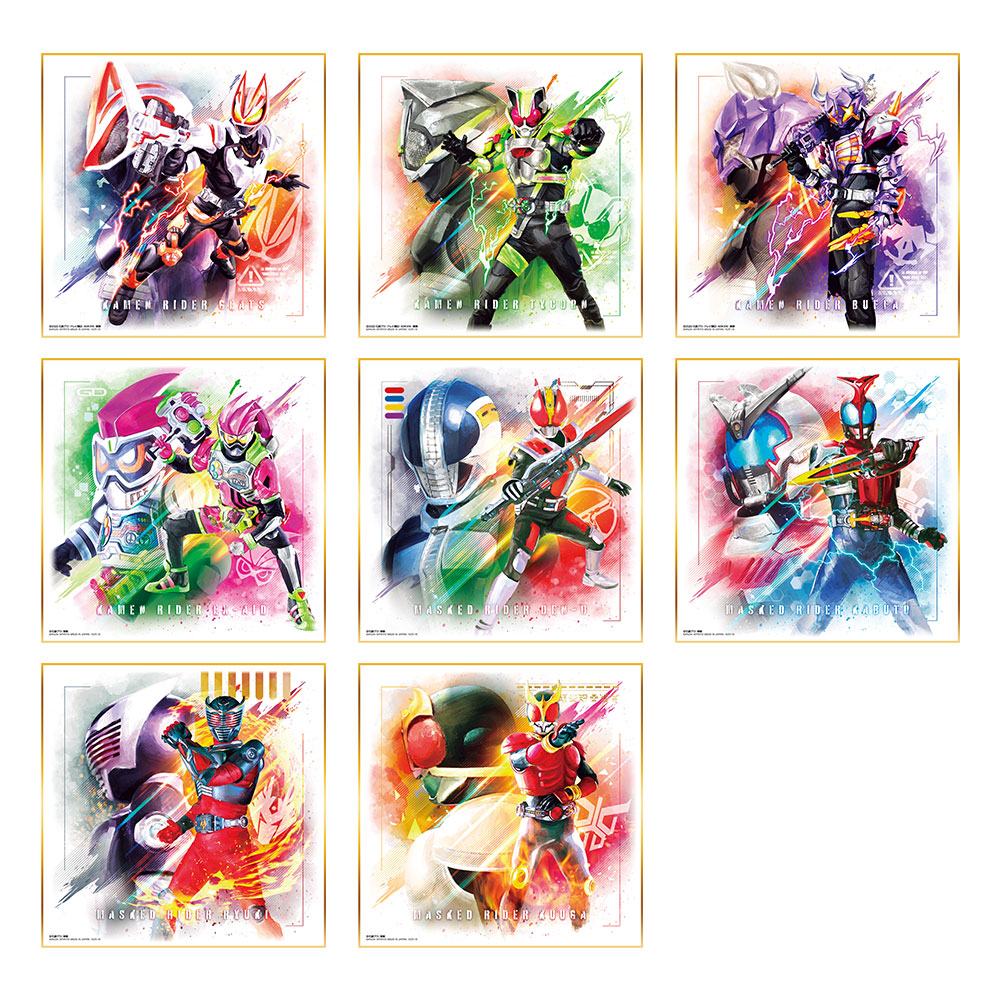 一番くじ 仮面ライダーギーツ with レジェンド仮面ライダー｜一番くじ