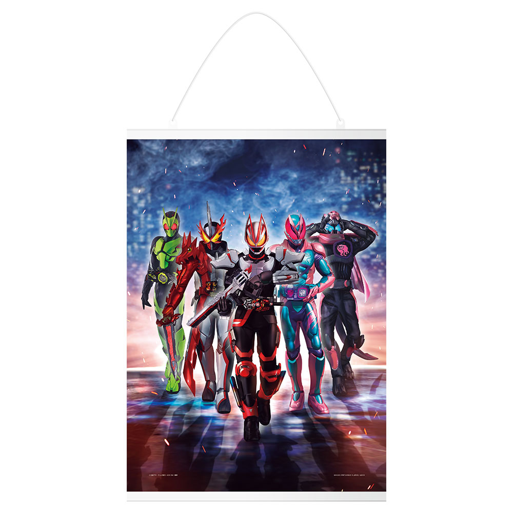 一番くじ 仮面ライダーギーツ with レジェンド仮面ライダー｜一番くじ