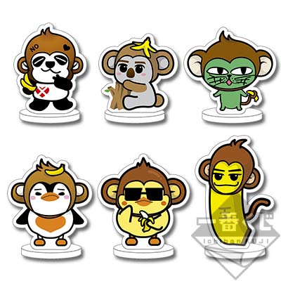 一番くじ 2PM｜一番くじ倶楽部｜BANDAI SPIRITS公式 一番くじ情報サイト