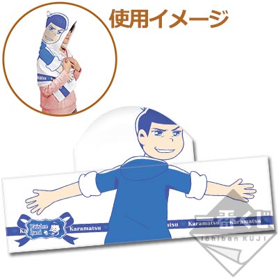 一番くじ おそ松さん～パティシェー・イヤミで働くざんす！～｜一番