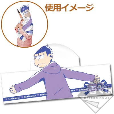 おそ松さん 一松 バラ おそ松さん 一松 バラ おそ松さん】一松くん - ibisPaint