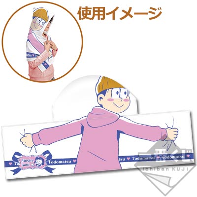 一番くじ おそ松さん～パティシェー・イヤミで働くざんす！～｜一番